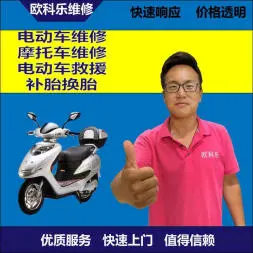甘肃电动轮椅维修，甘肃轮椅换胎，轮椅组装，轮椅补胎，甘肃轮椅