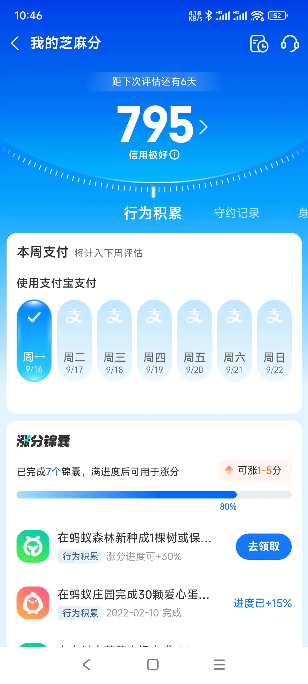 甘肃市内，跑腿，医院开药，陪诊，陪游，代驾，闪送。接送孩子老